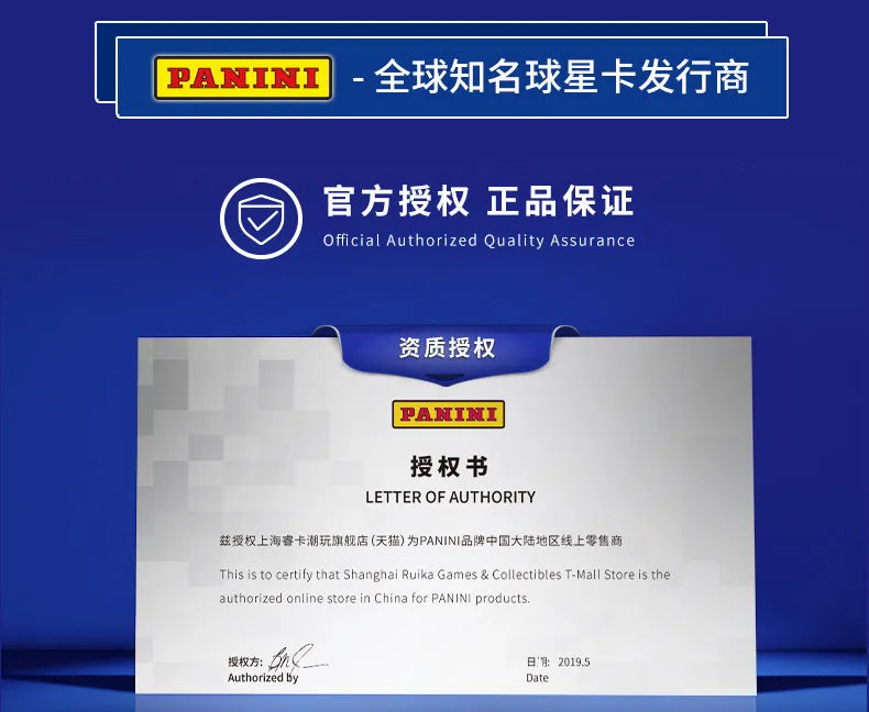 2026 Genuine Panini Official FIFA World Cup Soccer Card Sticker Pack & Album Limited Edition Collection Soccer Memorabilia Set