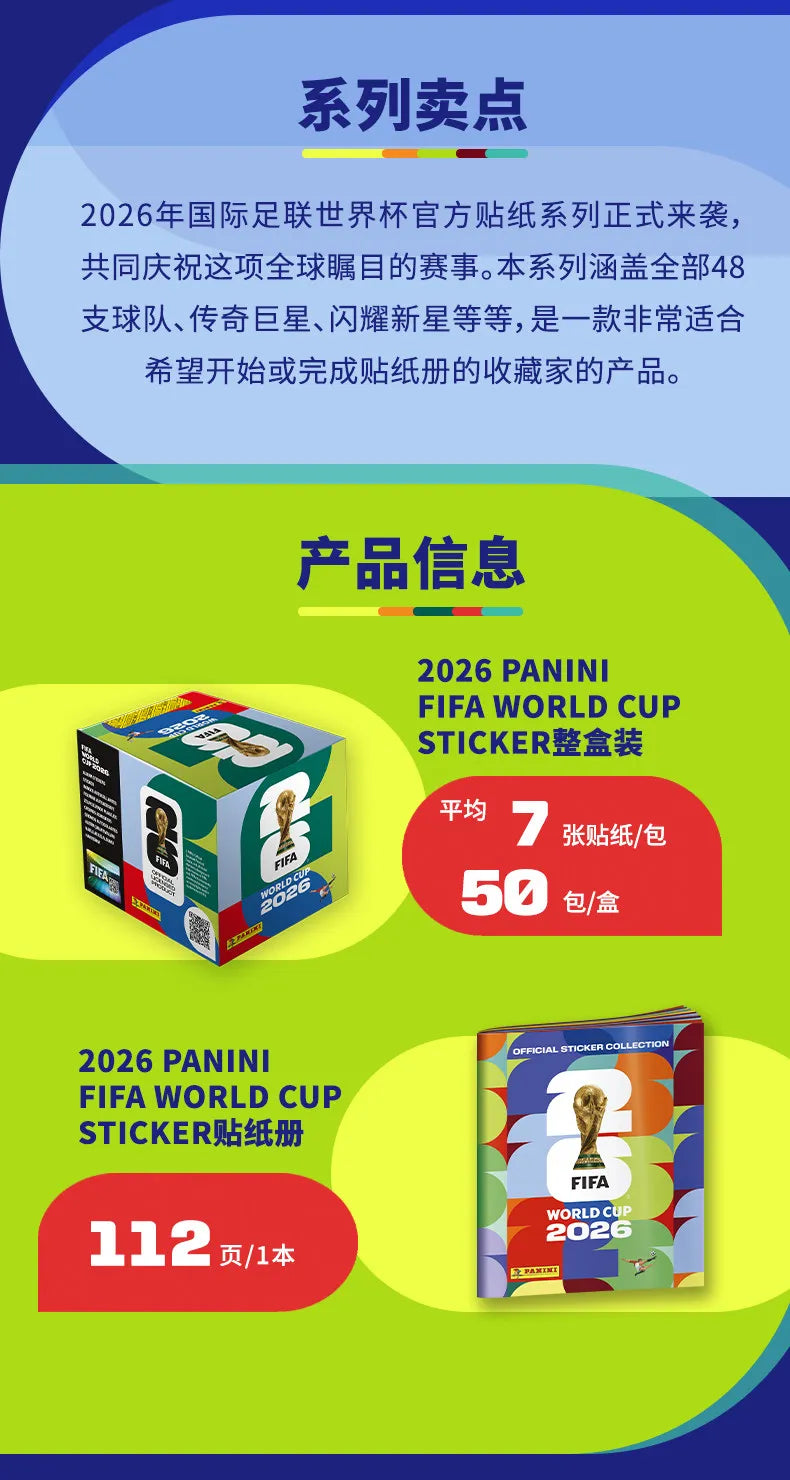 2026 Genuine Panini Official FIFA World Cup Soccer Card Sticker Pack & Album Limited Edition Collection Soccer Memorabilia Set